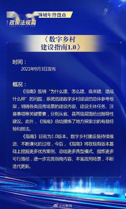 互聯(lián)網(wǎng)新政新規(guī) 匯聚向上向善力量，筑牢安全服務防線