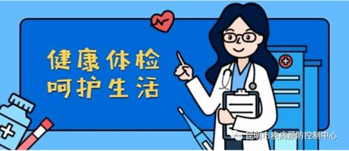 關(guān)愛老年朋友們 從體檢開始