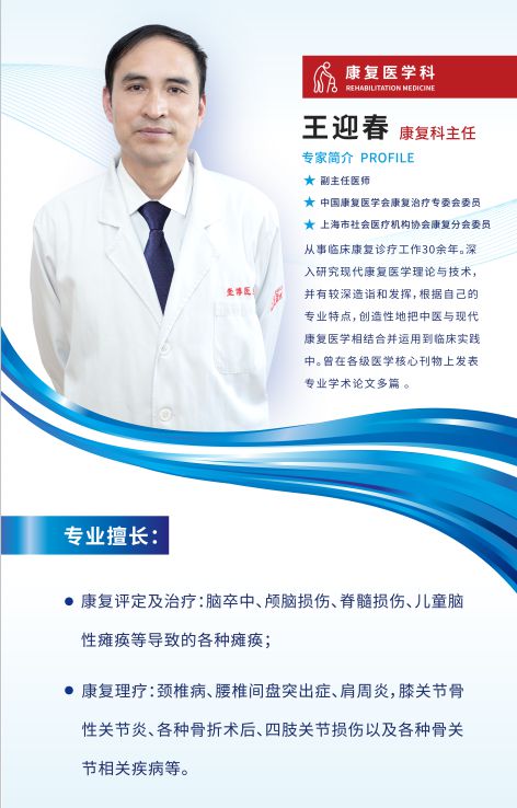 志愿服務活動預告 四團鎮(zhèn)欣悅居委攜手上海壹博醫(yī)院開展您家門口的健康咨詢服務