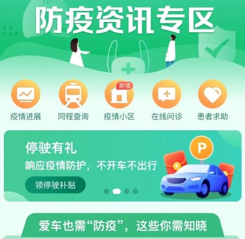 服務客戶完美實現(xiàn)公司價值,保險業(yè)抗擊新冠最佳案例