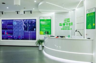 啟航新征程,筑夢新時代 重慶市養生健康服務業協會舉行換屆選舉